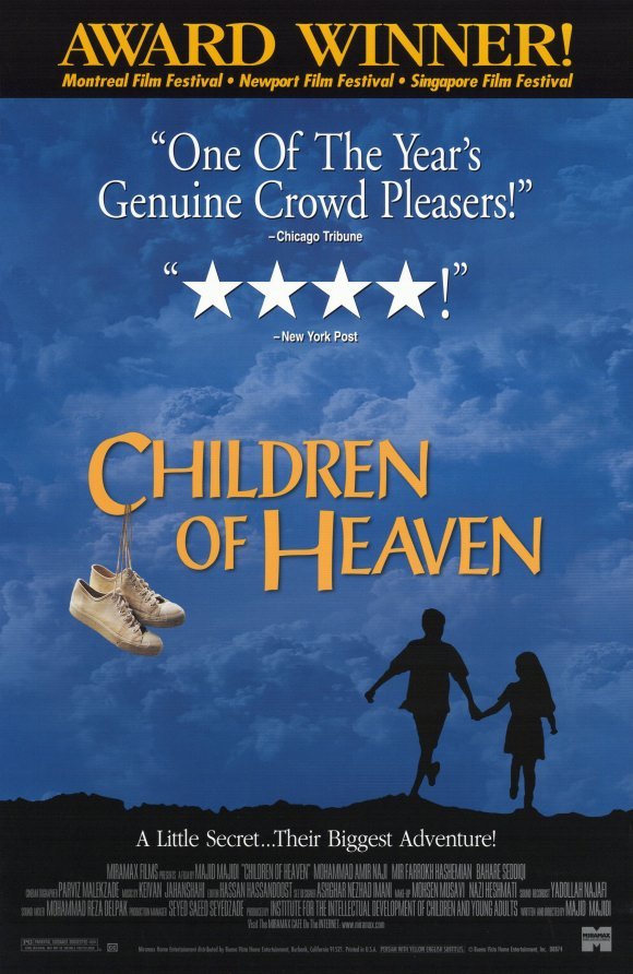 You are currently viewing A film review & critical analysis of CHILDREN OF HEAVEN-by MAJID MAJIDI