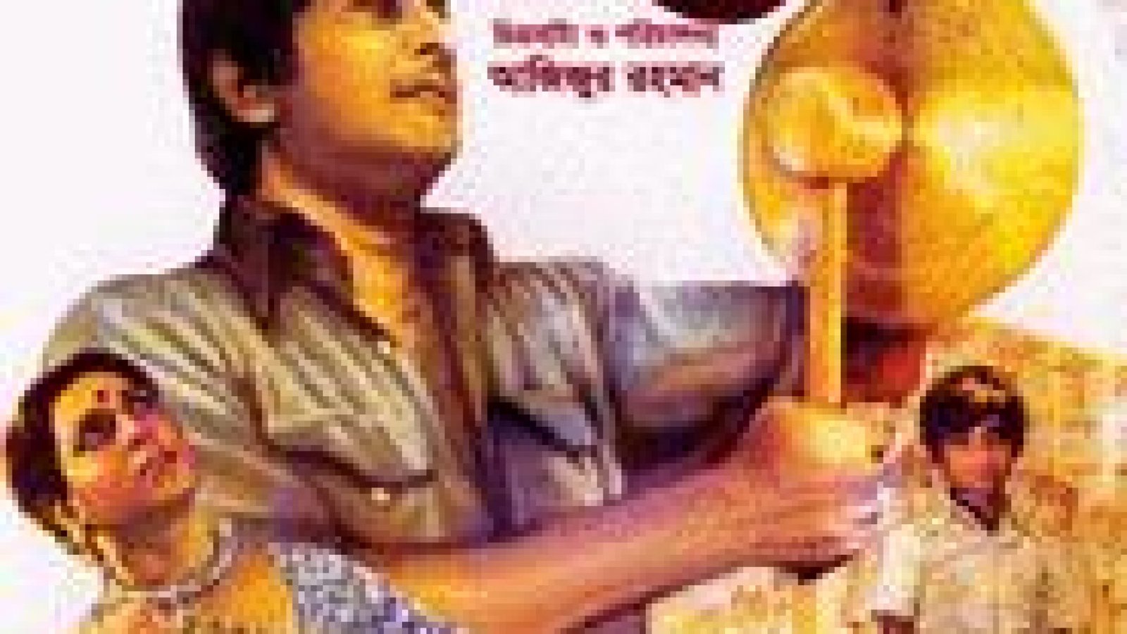 Chhutir_Ghonta_film_poster-1-1